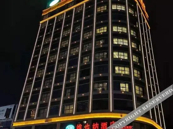 Дунгуань: Vienna Hotel Guangdong Dongguan Dongkeng Wenge