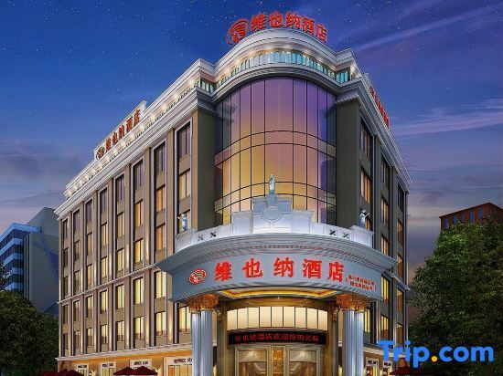 Фошань: Vienna Hotel (Shunlian Square Jinlong Metro Station)