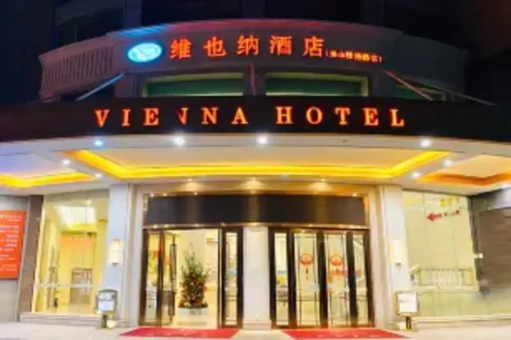 Фошань: Vienna Hotel (Foshan Guidan Road)