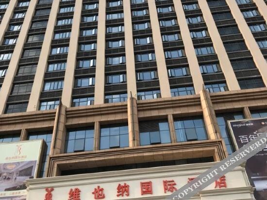 Фошань: Vienna International Hotel (Li Guang Load Yong Run Plaza)