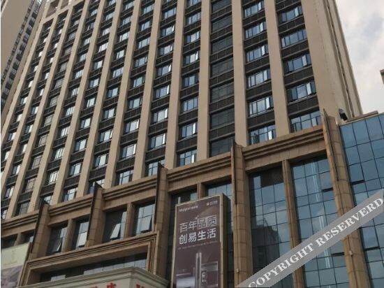 Vienna International Hotel (Li Guang Load Yong Run Plaza) — фото 1