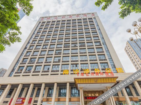 Гуанчжоу: Vienna International Hotel  (Nansha Passenger Port Station Tianhou Palace)