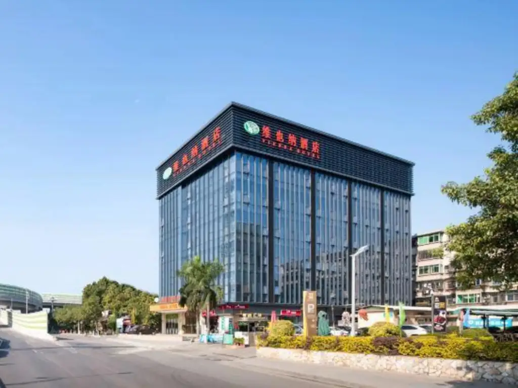 Vienna Hotel (Guangzhou Huangpu Free Trade Zone Xiayuan Subway Station) — фото 1
