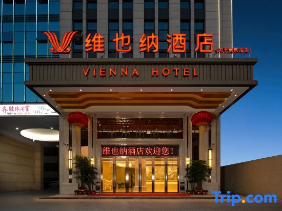 Гуанчжоу: Vienna Hotel (Guangzhou Conghua Taiping Subway Station)