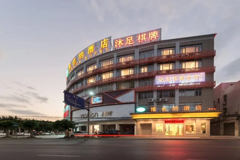 Гуанчжоу: Vienna Hotel (Guangzhou Nansha Lanhe Store)
