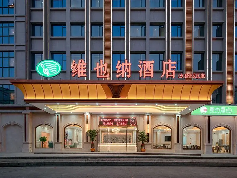 Гуанчжоу: Vienna Hotel Guangzhou Yonghe Development Zone