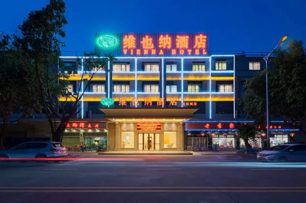 Гуанчжоу: Vienna Hotel Guangzhou Panyu Asia Games City