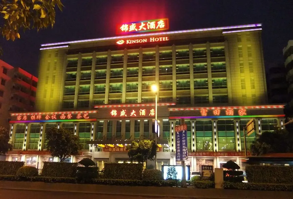 Гуанчжоу: Kinson Hotel