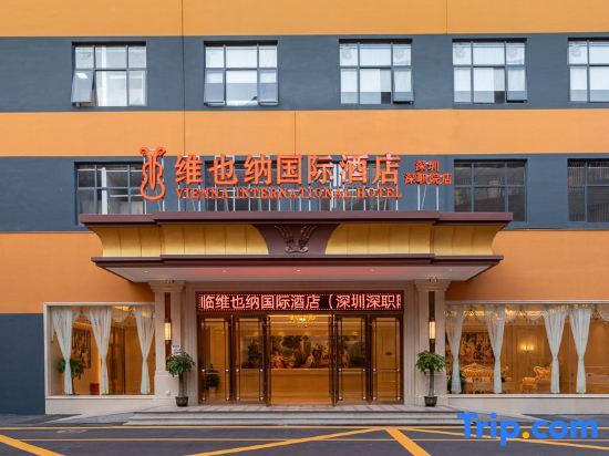 Шэньчжэнь: Vienna International Hotel (Shenzhen Vocational College store)