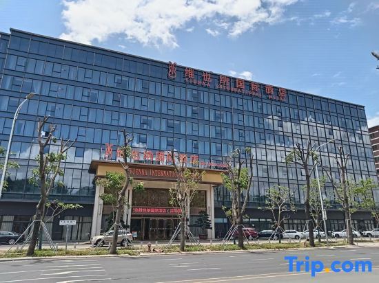 Шэньчжэнь: Vienna International Hotel (South Gate of Shenzhen International Convention and Exhibition Center)