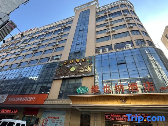 Чжаоцин: Vienna Hotel Guangdong Zhaoqing Sihui Center Jade Expo Market