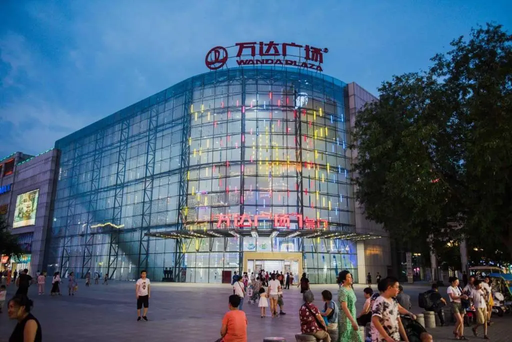 Сиань: Xi'an Xincheng ·Railway Station·