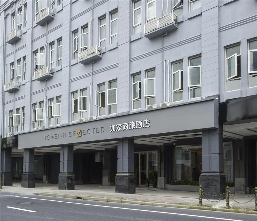 Home Inn Business Trip Gold Shanghai North Bund Dalian Road Metro Station — фото 1