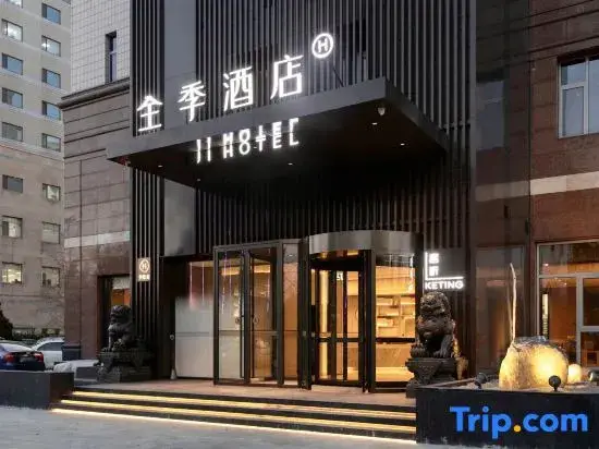 Пекин: Ji Hotel (Beijing Fuxingmen Baiyun Road)