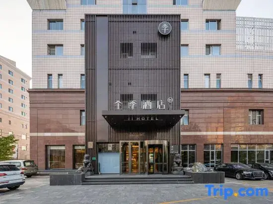 Пекин: Ji Hotel (Beijing Fuxingmen Baiyun Road)