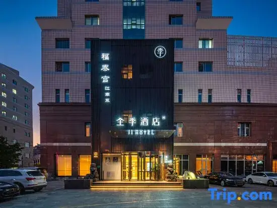 Ji Hotel (Beijing Fuxingmen Baiyun Road) — фото 1