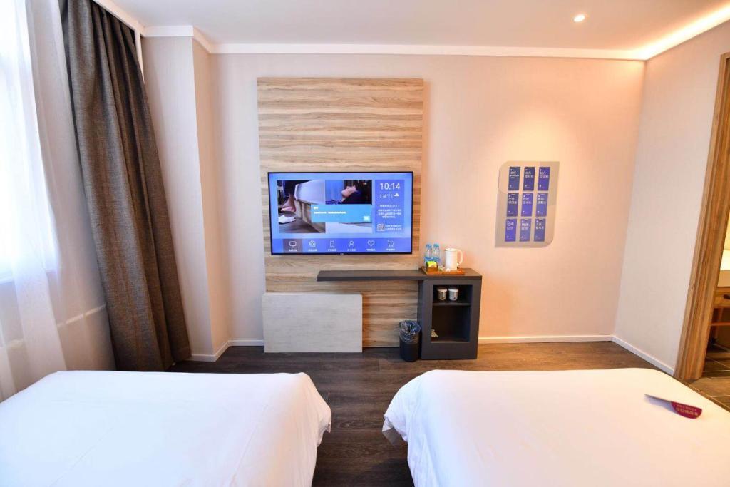 Шанхай: Elan Boutique Hotel (Shanghai Wujiaochang)