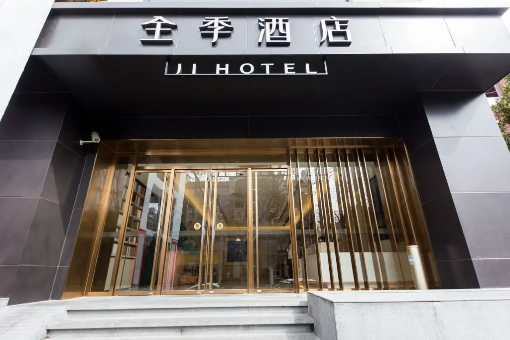 JI Hotel (Shanghai Huaihai Middle Road) — фото 1