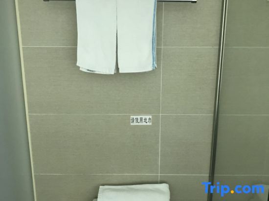 Шанхай: Hi Inn (Shanghai Hongqiao National Exhibition Center Xujin North City)