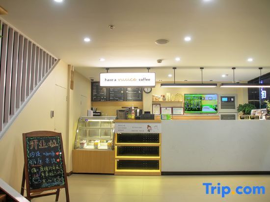 Шанхай: Hi Inn (Shanghai Hongqiao National Exhibition Center Xujin North City)