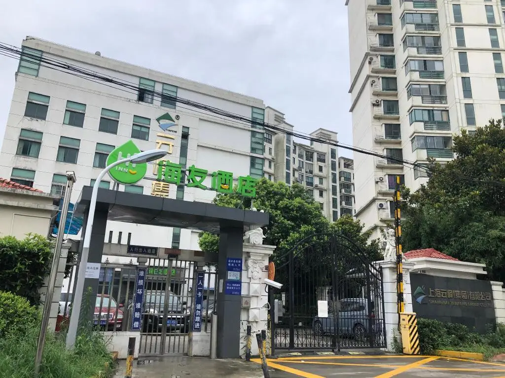 Шанхай: Hi Inn Shanghai Hongqiao Songyuan Road