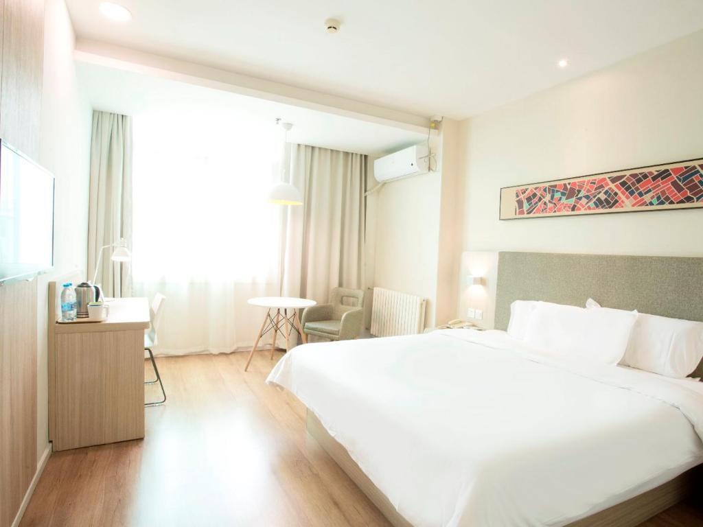 Шанхай: Hanting Hotel (Shanghai Hongcao South Road)