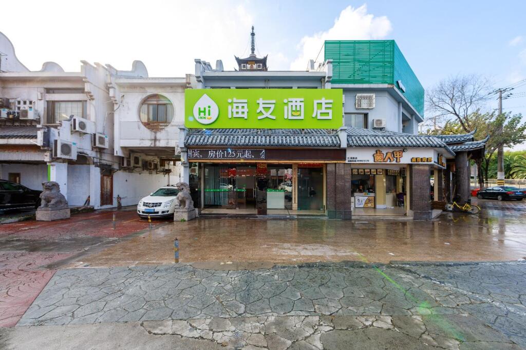 Шанхай: Hi Inn Shanghai Zhenru Lanxi Road