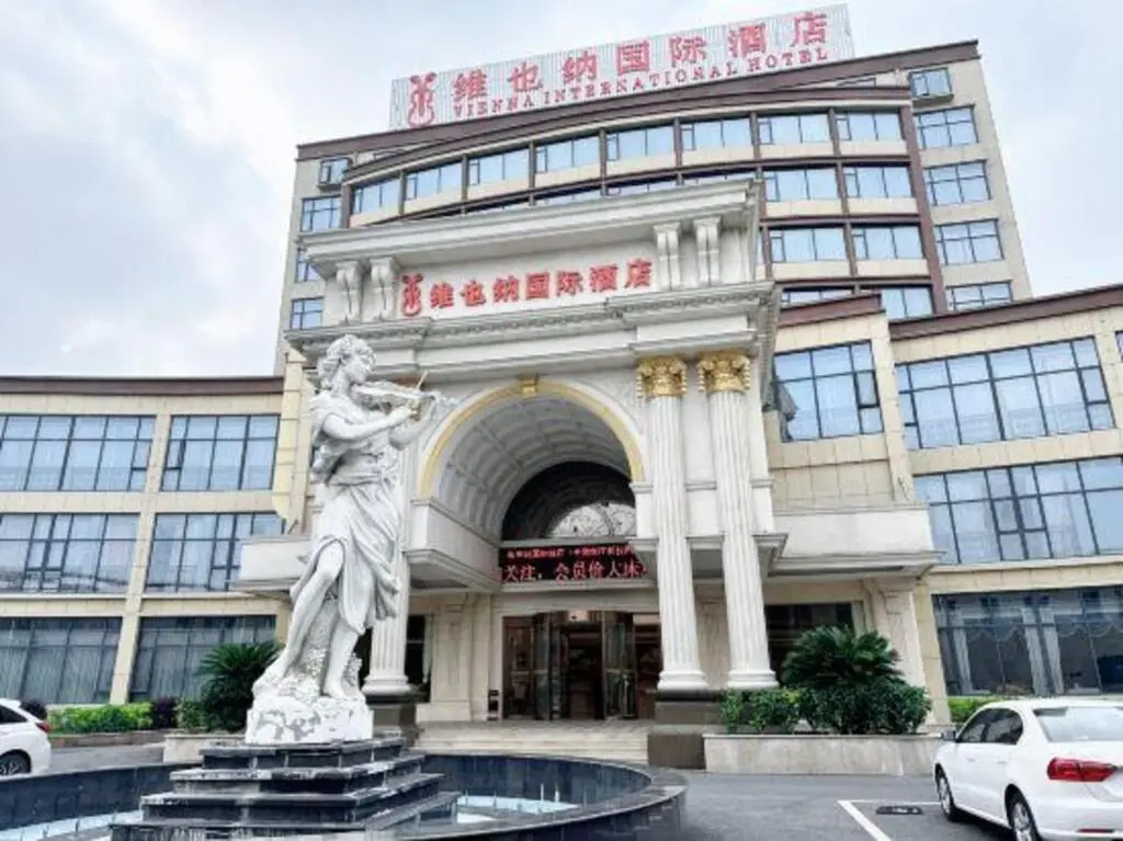 Цзясинь: Vienna International Hotel (Pinghu Zhangjiang Science and Technology Park)