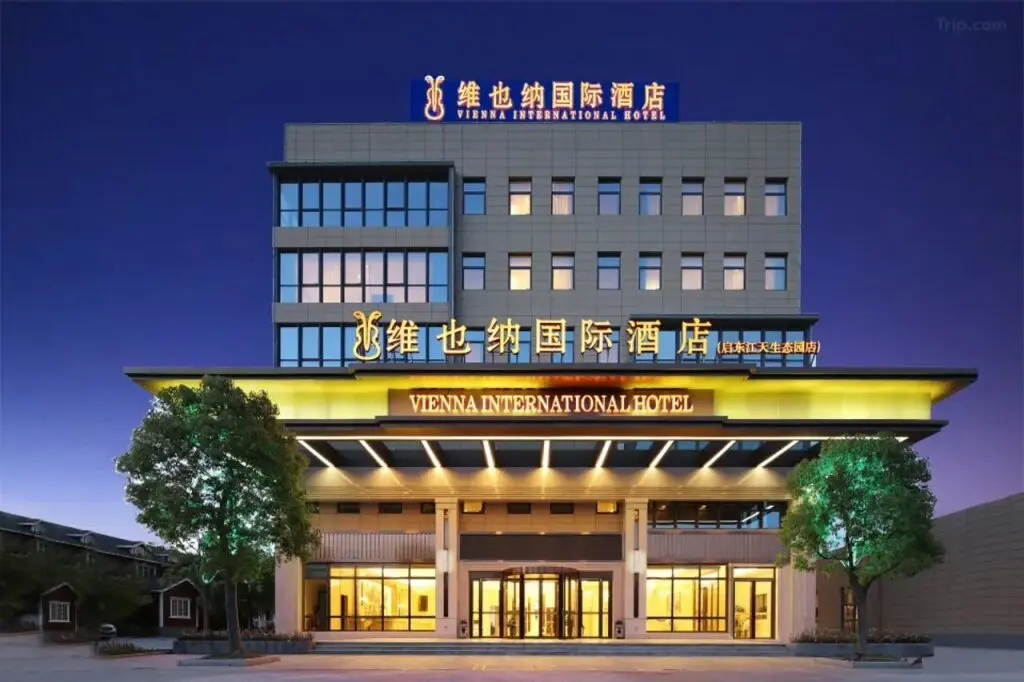 Наньтун: Vienna International Hotel (Qidong Jiangtian Ecological Park)