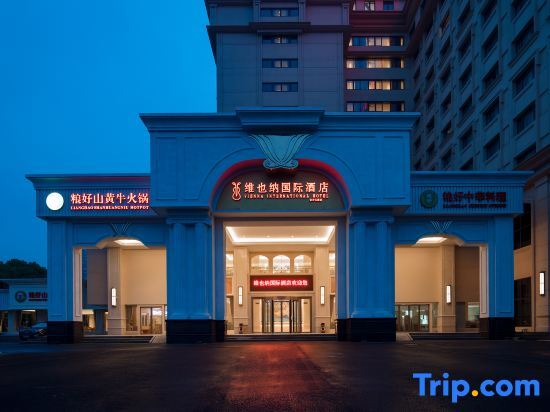 Шанхай: Vienna International Hotel (Shanghai Jinshajiang Road)