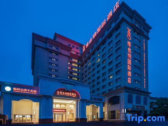 Шанхай: Vienna International Hotel (Shanghai Jinshajiang Road)
