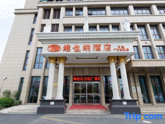 Шанхай: Vienna Hotel Songjiang Wanda Guangfulin Road