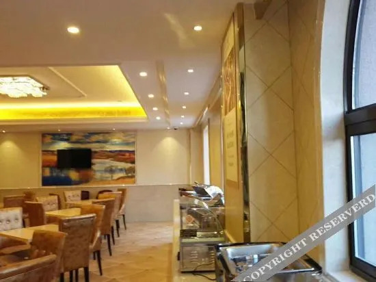 Шанхай: 维也纳国际酒店(下沙地铁站店)