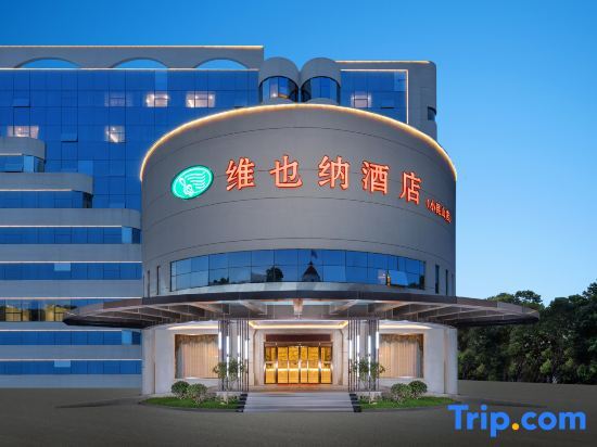 Vienna Hotel (Xiaokunshan) — фото 1