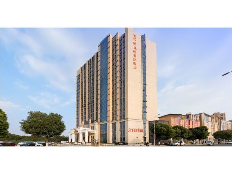Шанхай: Vienna International Hotel (Kunshan Lujia Inspiration Square Town)