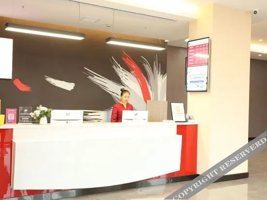 Сяогань: Thank Inn Plus Hotel (Tianxia Gongguan)