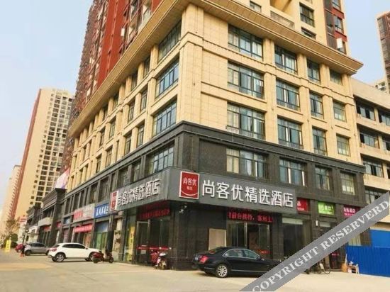 Сяогань: Thank Inn Plus Hotel (Tianxia Gongguan)
