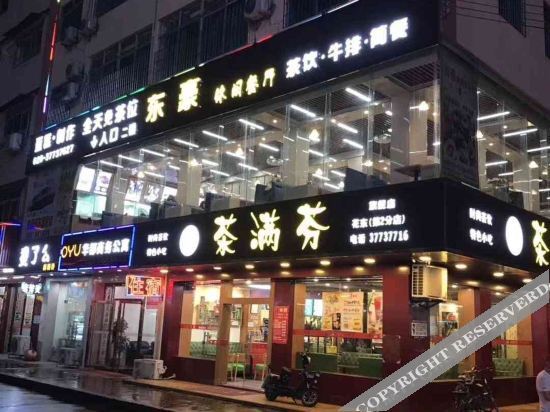 Гуанчжоу: Huadu Select Beauty Suite (Guangzhou Baiyun International Airport)