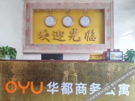 Гуанчжоу: Huadu Select Beauty Suite (Guangzhou Baiyun International Airport)