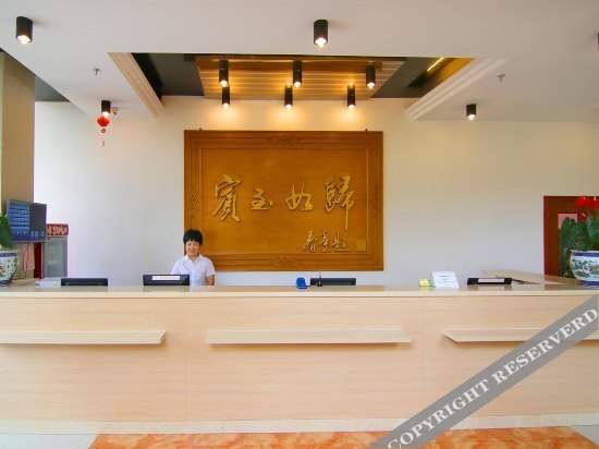 Вэйхай: Home Inn (Wanda Plaza Branch of Weihai high speed railway terminal)