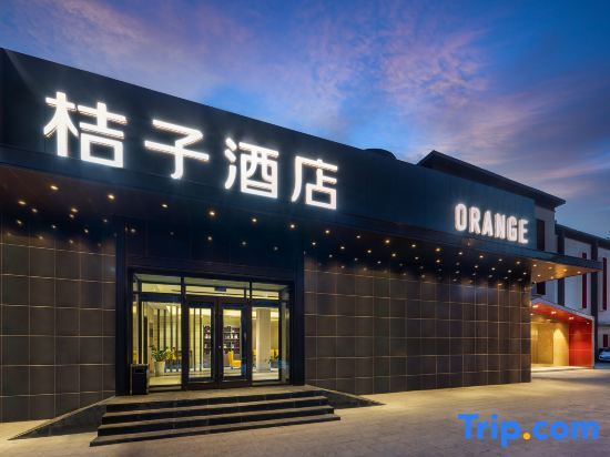 Пекин: Orange Hotel (Beijing Tiantan North Gate)