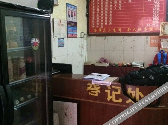 Шэньчжэнь: Jiameng Hostel