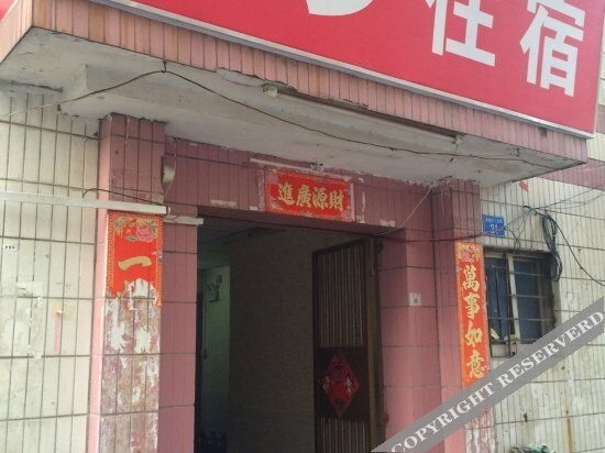 Jiameng Hostel — фото 1