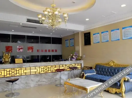 Ухань: Lan Sophis Hotel (Wuhan Business School)