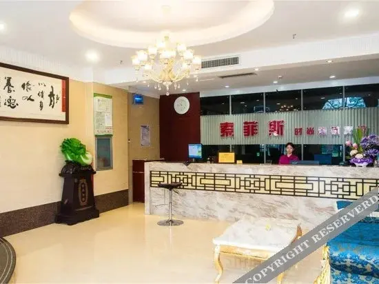 Ухань: Lan Sophis Hotel (Wuhan Business School)