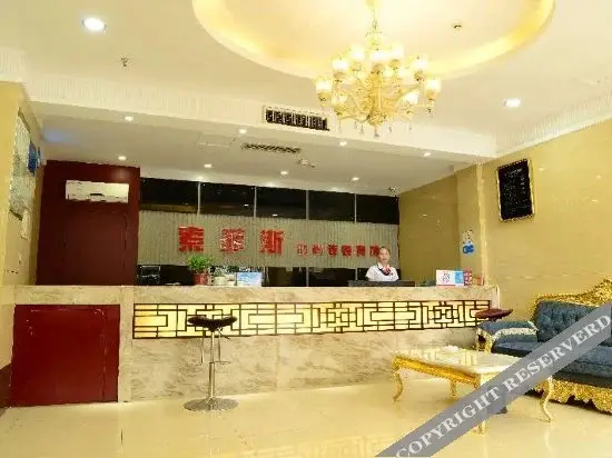 Ухань: Lan Sophis Hotel (Wuhan Business School)