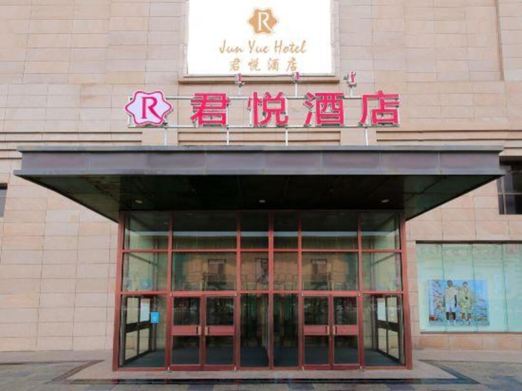 Баотоу: Grand Hyatt Baotou (Baobaiwangfujing Store)