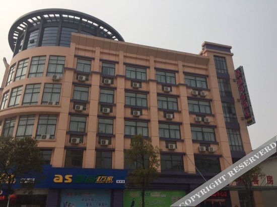 Чжэньцзян: Taifu Business Hostel