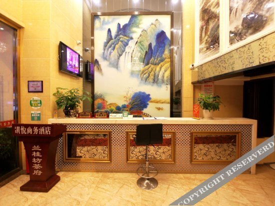 Лешан: Mount Emei Hyatt Hotel (Foguang Square Pedestrian Street Branch)