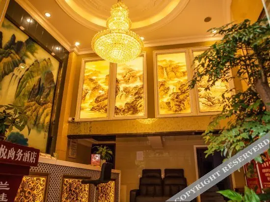 Лешан: Mount Emei Hyatt Hotel (Foguang Square Pedestrian Street Branch)